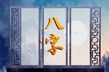在线排盘的便利与边界