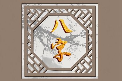算结婚黄道吉日|结婚安床吉日大全|选择日子结婚|免费择日