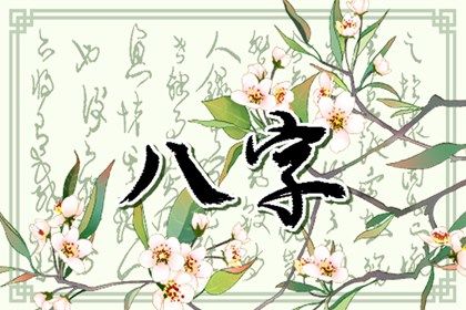紫微星辰排盘,紫微星正缘很小,命宫排盘免费,先天命盘查询