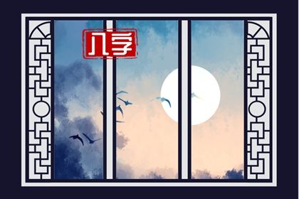 藏干与地支藏气