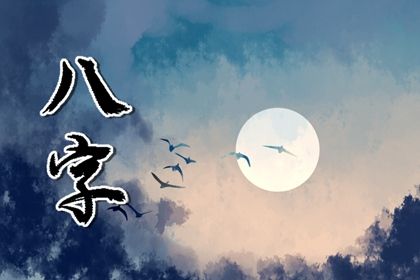 流年与岁运引动