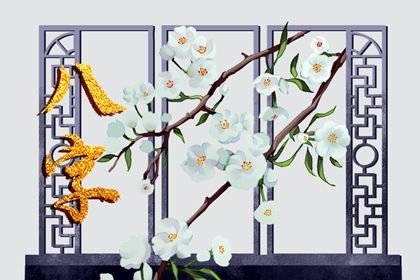 万年历黄道吉日吉时|万年历黄道吉日查询|万年历2026年日历表