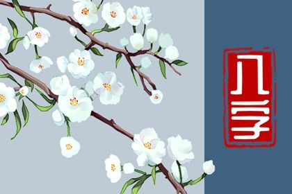 万年历老黄历查询表|万年历看日子|2026万年历|万年历黄历2026|万年历老黄历对照表