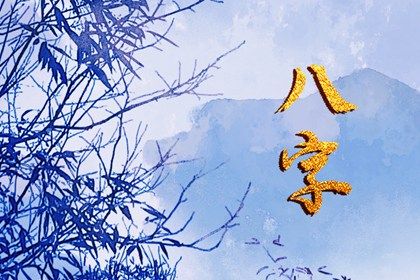 入宅三天不出财,乔迁吉时吉日2026,查询乔迁吉日,黄道吉日查询