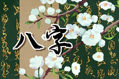 近期开业大吉日子,开业日历黄道吉日,店铺开业吉日查询,询开业吉日吉时,黄道吉日查询