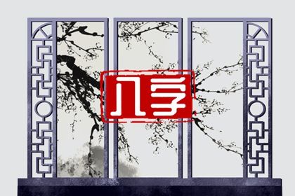 号码配对测试,在线姻缘,测姻缘