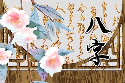 为何排盘要看藏干