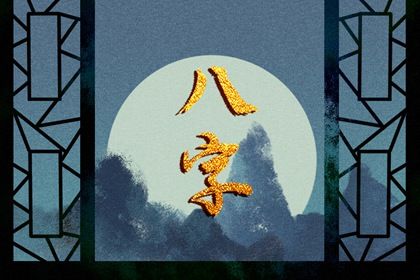 时辰不准怎么办