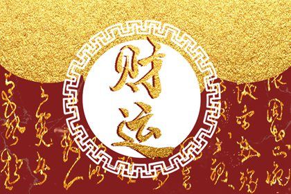 八字企业起名_婴幼儿起名字大全_万年历取名法大全_好运起名取名大全