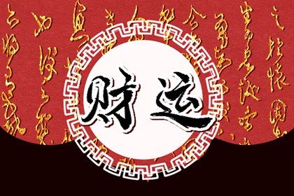 姓名测姻缘配对_超准合婚配对_姓名算姻缘免费_合八字测婚姻