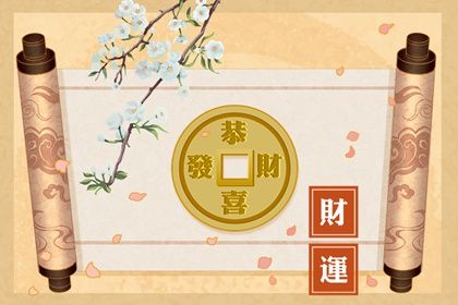 阴干日主的性情画像