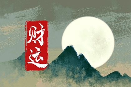 五阴干与内在节奏