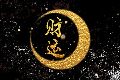 夫妻生肖配对,名字真正配对,配对十二生肖,农历合婚配对,姻缘合八字免费