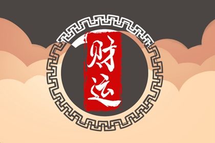 五行分析：偏枯与平衡
