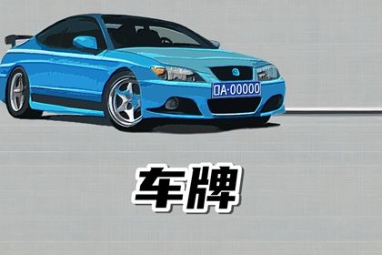 测算结果怎么用