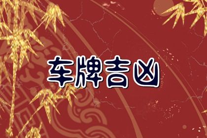 64 卦参考