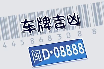 常见号码误区
