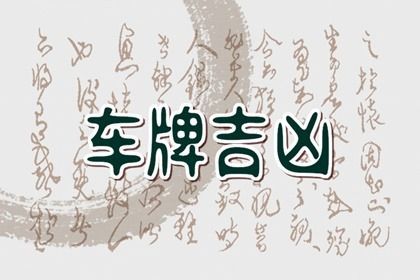 卦名代表什么