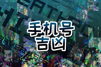 数理分如何理解