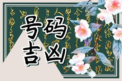 64 卦参考