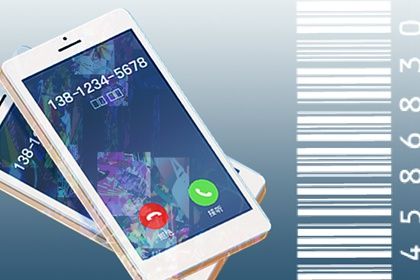 靓号一定吉利吗