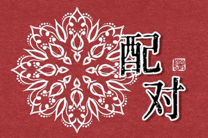 动土吉日吉时|建房子动土吉日|房屋动土黄道吉日|修建房屋开工动土吉日|动土黄道吉日