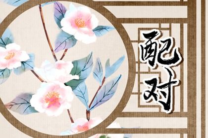 测算紫薇命盘|生辰命盘查询|查命盘紫微斗数