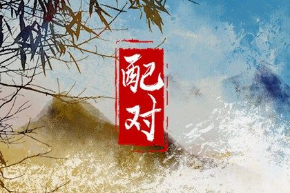 这几天好日子动土装修|今天动土吉日吉时查询|动土开工吉日|动土日历|未来60天择日