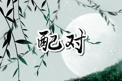 搬家黄道吉日万年历|乔迁日期2026|黄历查乔迁|几号适合乔迁2026|搬家安床黄道吉日查询