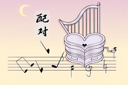 姻缘查缘分|命免费名字配对|好姻缘出现前兆|合八字方法|算命测姻缘
