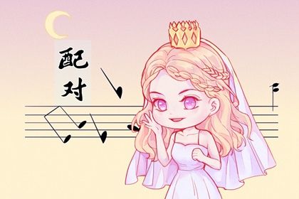 先合婚再择日：常见流程