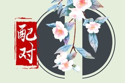 入宅搬家吉日测算|乔迁日期|宜乔迁新居2026吉日|下午搬家好不好|公司搬家黄道吉日