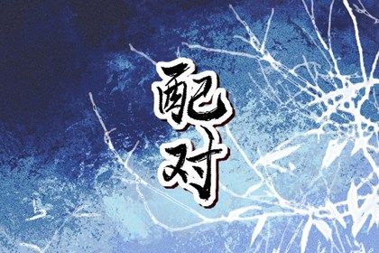 开业万年历黄道吉日查询,开业开工黄道吉日查询,开业大吉,开张黄道吉日查询2026,门面开业吉日查询