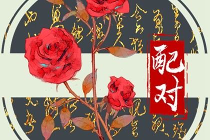 选日子入宅_乔迁送300元大忌_入宅吉日黄历_乔迁吉时吉日_黄道吉日查询