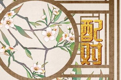 新车提车吉日吉时查询_择吉日买车_买车择日_黄道吉日查询