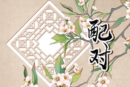 八字占卜方法_算命元亨利贞_算命论坛