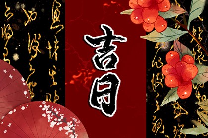 紫微手机号码测吉凶,算命测手机号码,电脑测手机号吉凶