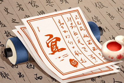 皇历择吉,老皇历万年历,皇历2026,皇历黄道吉日