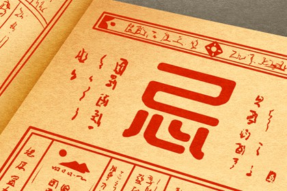 手机数字能量免费测试,车手机号码测吉凶查询,立明堂免费测算手机号