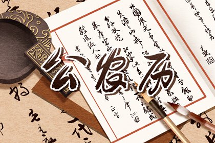 19日