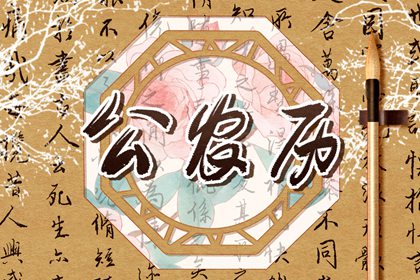 小孩儿取名,起名系统,起名实用大全,姓名大全取名字
