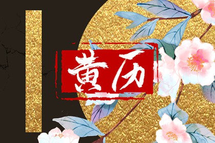 八字算月令,八字分析解读,农村算命,排八字元亨,八字财星