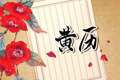 姻缘真实,姓名配合度配对,婚姻五行配对