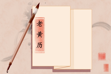 姓名测桃花|八字看桃花免费|命正缘桃花