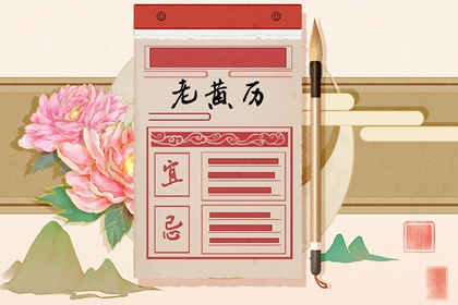 批流年免费_运势八字_本月运势测算_流年查法_流年神煞查询