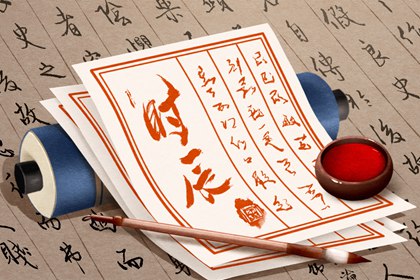皇历黄道吉日 老皇历黄道吉日 皇历2026 老皇历万年历 择吉老黄历皇历