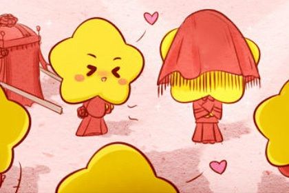 鬼谷星是什么