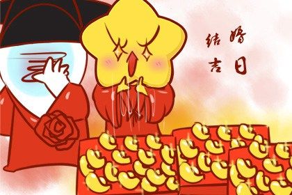 契合度配对测试 八字姓名配对 配对生辰八字 合婚日子