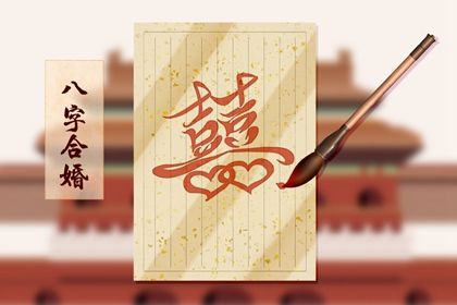 姻缘测算在做什么？