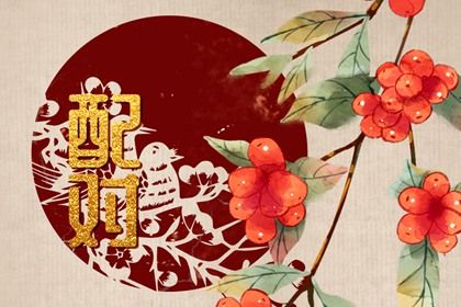 皇历装修开吉日查询|装修房子开工黄道吉日查询|新房动工装修黄道吉日|装修开工动土吉日|免费择日